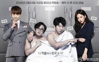 回来吧大叔 在线观看,温情回归，重温经典