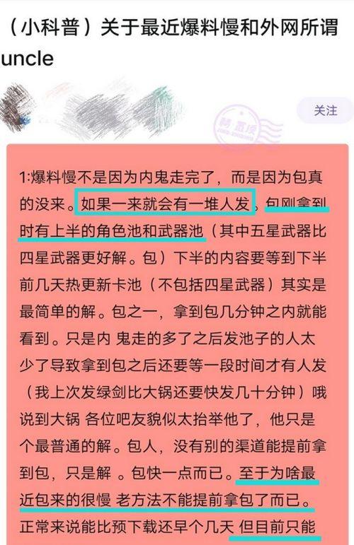 内鬼爆料出错视频播放,视频播放事故背后的真相揭秘