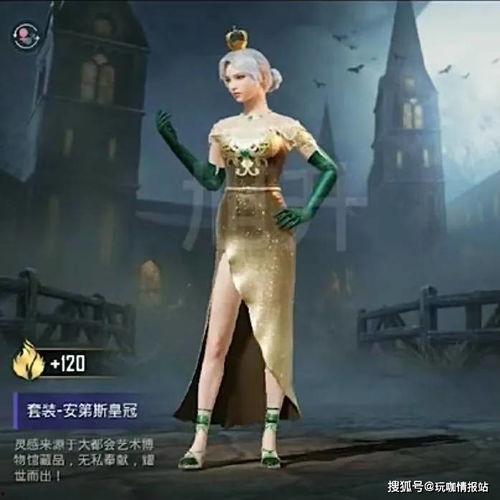 军需新皮肤最新爆料碎片,神秘碎片揭示未来战甲风采